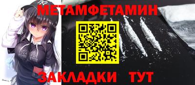 прущие крисы Сланцы