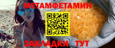 мефедрон VHQ Славгород