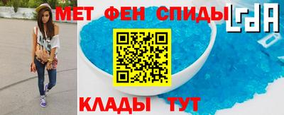 мефедрон VHQ Славгород