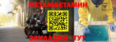 прущие крисы Сланцы