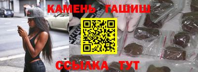прущие крисы Сланцы