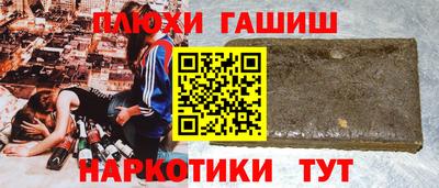 прущие крисы Сланцы