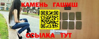 прущие крисы Сланцы