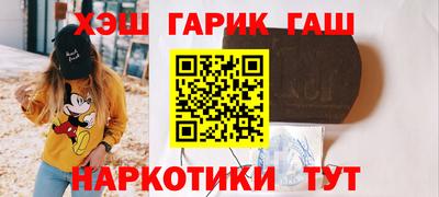 прущие крисы Сланцы