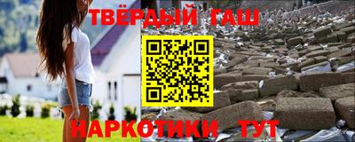 молекула духа Славянск-на-Кубани