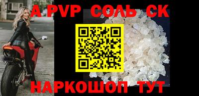 мефедрон VHQ Славгород
