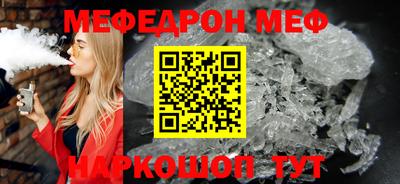 молекула духа Славянск-на-Кубани