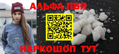 прущие крисы Сланцы