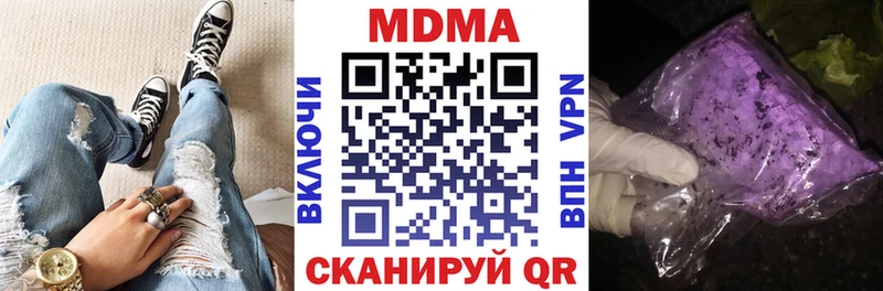 ссылка на мегу ссылка  Шатура  MDMA кристаллы 