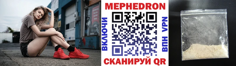 даркнет сайт  Шатура  МЕФ кристаллы 