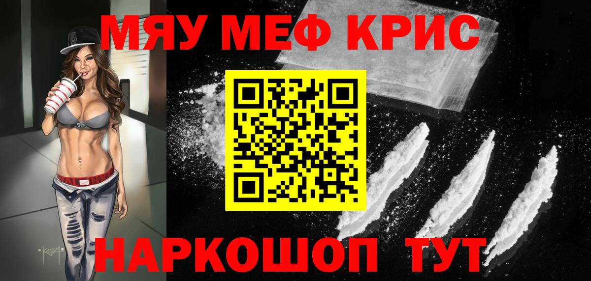 МЕФ Шатура
