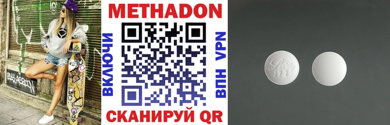купить   Шатура  Метадон белоснежный 