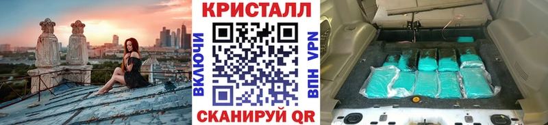 Первитин Methamphetamine Шатура