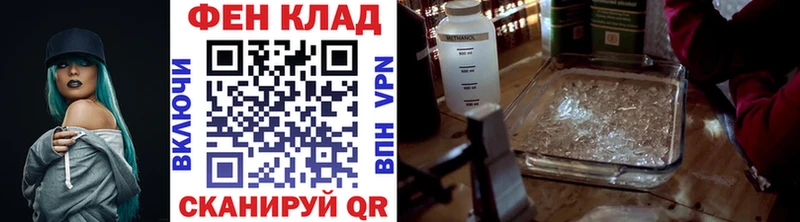 Метамфетамин мет  Шатура 