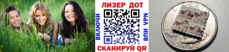 Наркотические марки 1500мкг купить цена shop официальный сайт Шатура