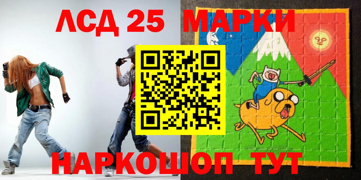 Наркотические марки 1,5мг  Вход с VPN  Наркотические марки  Шатура 