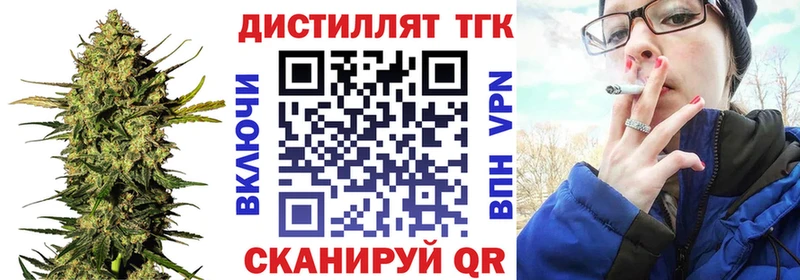 купить наркотики цена  дарк нет телеграм  ТГК THC oil  Шатура 