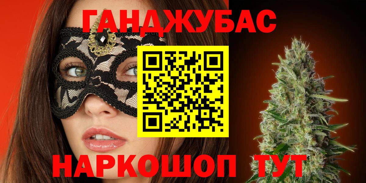 Бошки Шишки Amnesia  Бошки марихуана гибрид  Марихуана MAZAR  Каннабис конопля  Шатура  Вход с VPN 